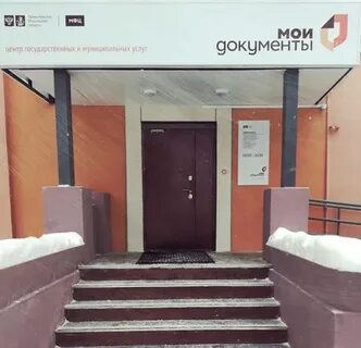 Мфц подольск режим