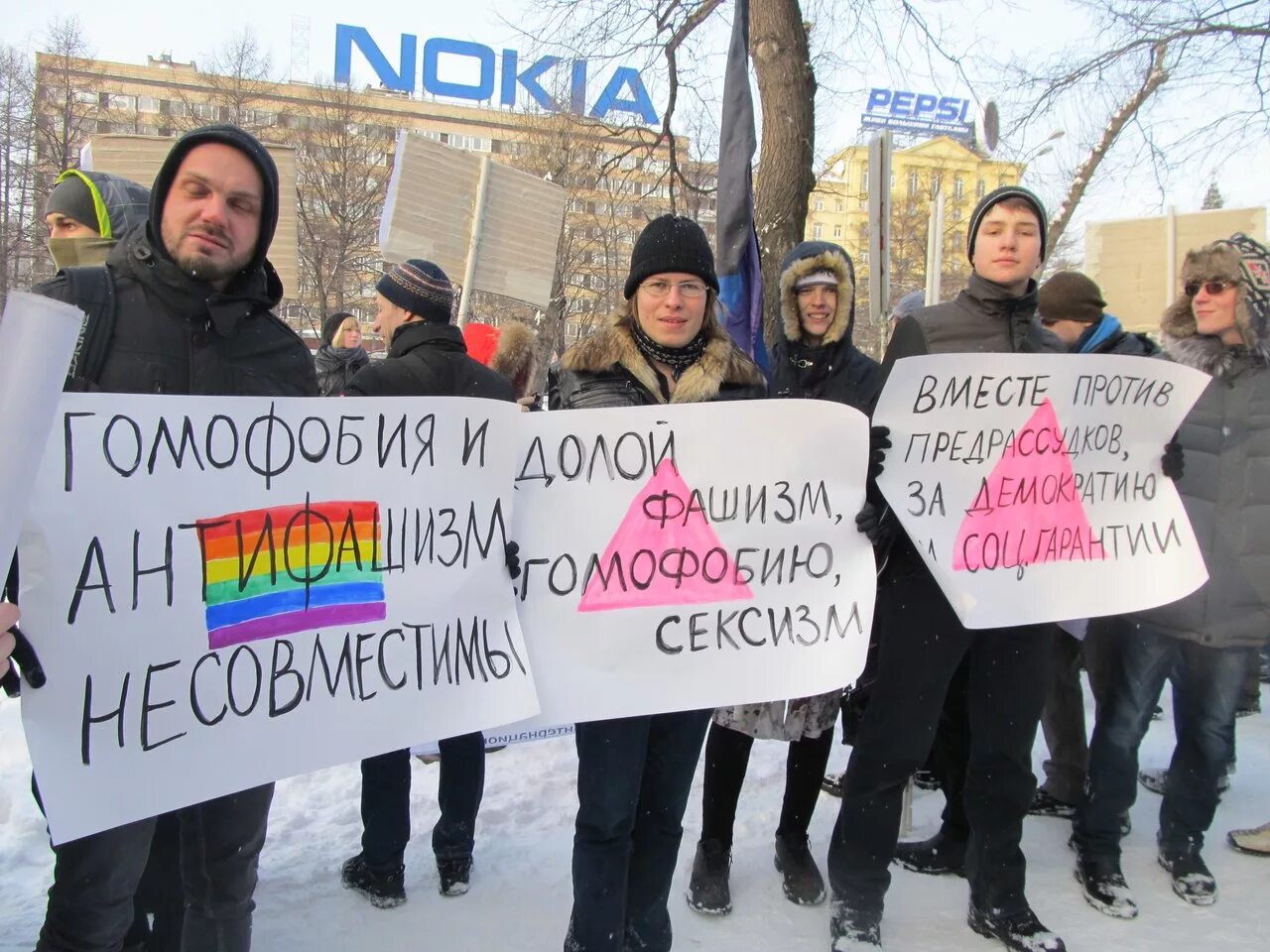 Гомофобия фф