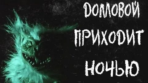Страшные картинки с надписями