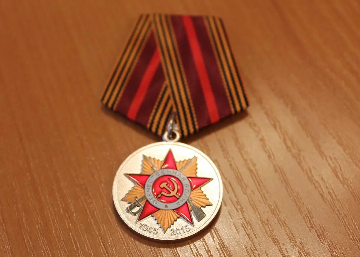 70 лет военной