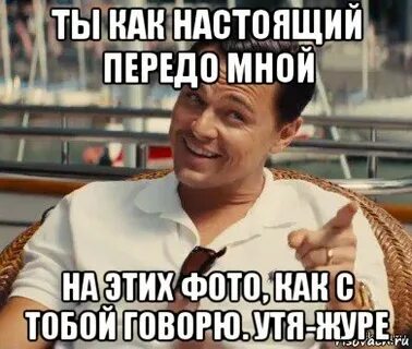 Передо мной открываются