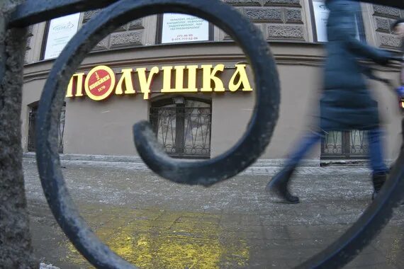 карта магазина лукошко. магазин магнит краснодар. лукошко режим работы. магазин продукты вывеска. лукошко уфа первомайская 28.