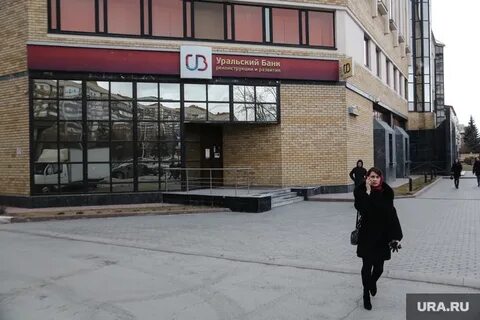 Пока банк