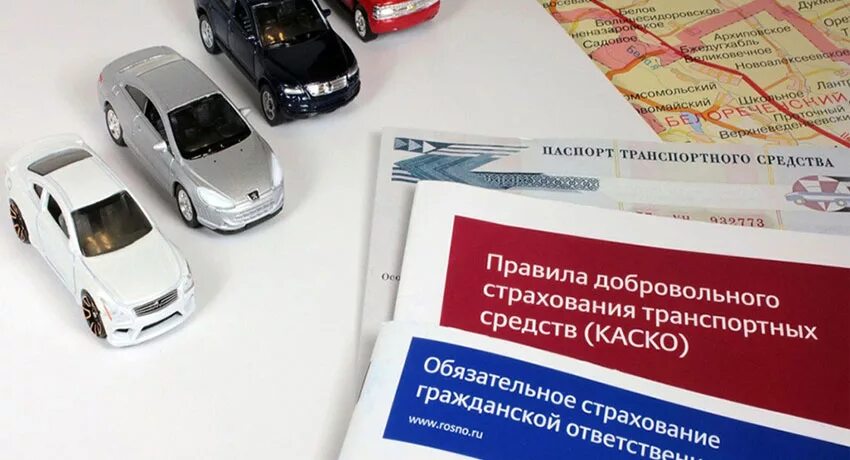 Максимальная сумма выплаты по осаго. Страхование автогражданской ответственности. Условия обязательного страхования. Какая ответственность по осаго. Автострахование презентация.