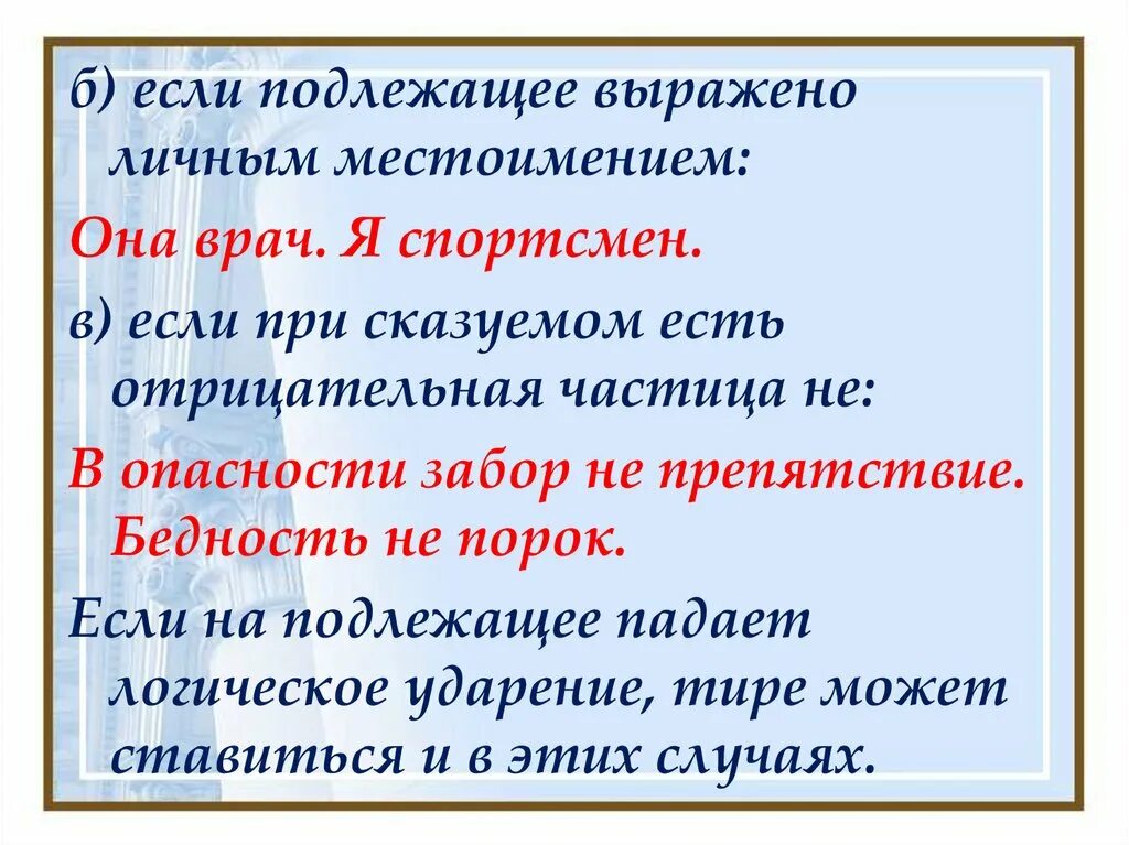 Подлежащее выражено личным местоимением. Если подлежащее выражено личным местоимением примеры. Определение выражено местоимением. Подлежащее выражено местоимением в предложении.