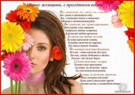 Милые женщины добрые