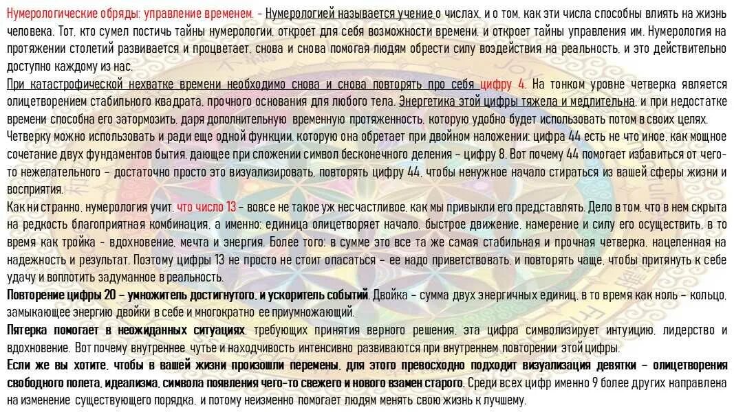 Одинаковые цифры на часах значение. Обозначение одинаковых цифр на часах. Совпадающие цифры на часах значение. Три одинаковые цифры на часах. 21 13 на часах