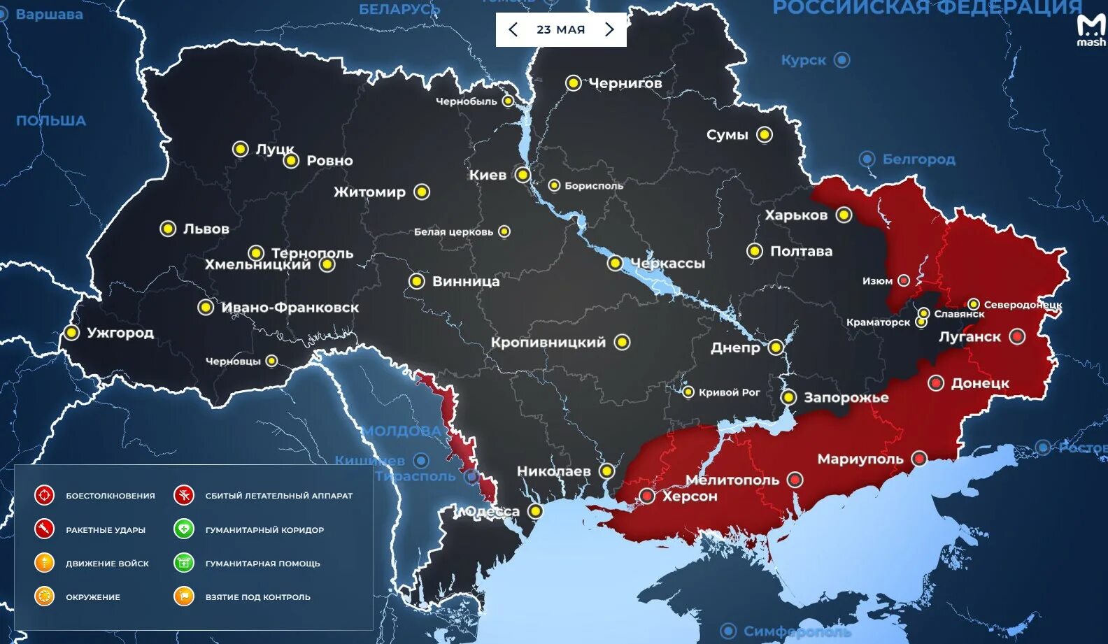 Запорожье под чьим контролем находится сейчас. Карта боев на украине. карта украины сейчас. карта боевых действий на украине на сегодня. карта войны на украине.