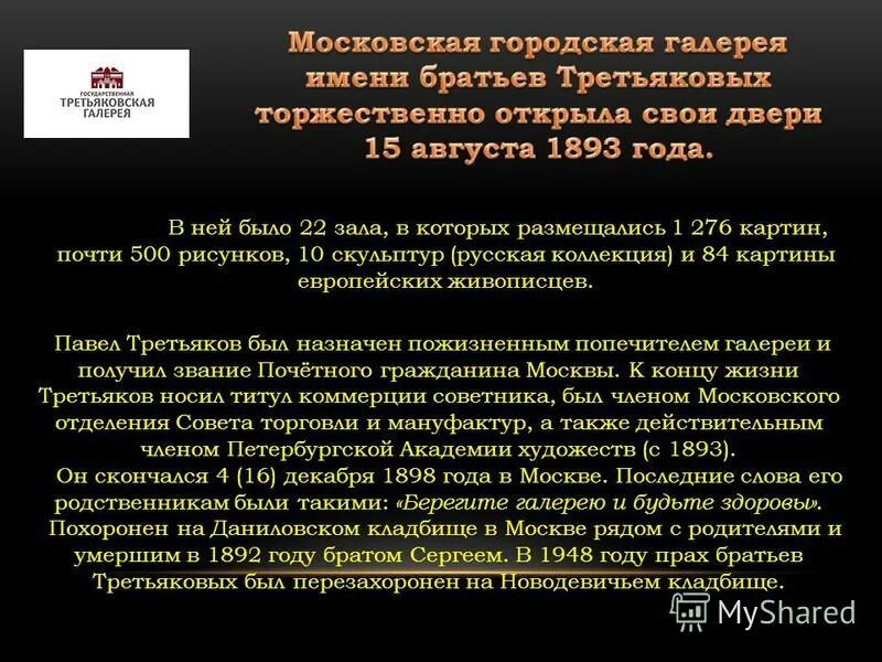 Общие долги супругов. М. Супруги делят имущество. Нажитое от общества должно быть. Имущество супругов.