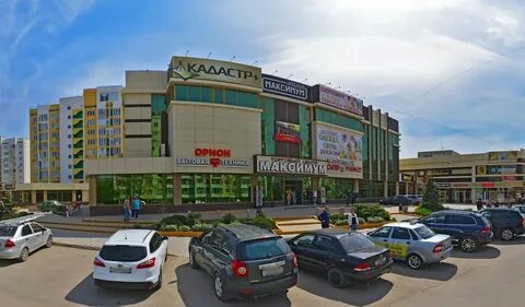 Максимум евпатория