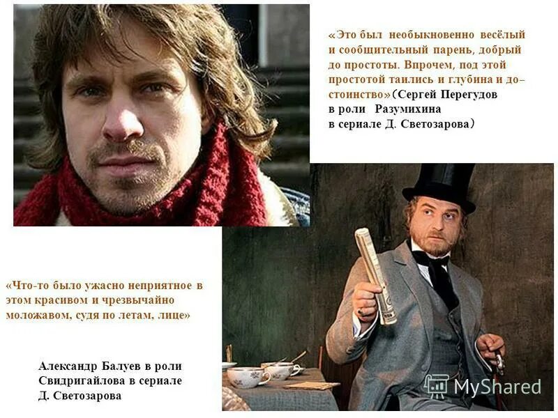 человеку компанейскому поздравления. доктор ливси досье. жизнерадостный человек характеристика. саше нравится учится в школе. это был необыкновенно веселый и сообщительный парень.