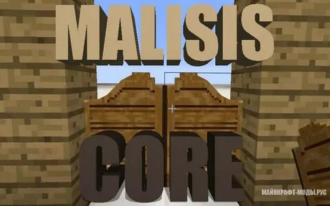 Malisiscore