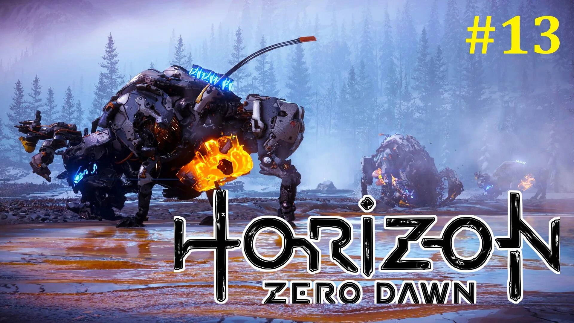 Бизон Horizon. Бизон Horizon Zero. Бегемот хорайзон. Бизон из Horizon Zero Dawn.