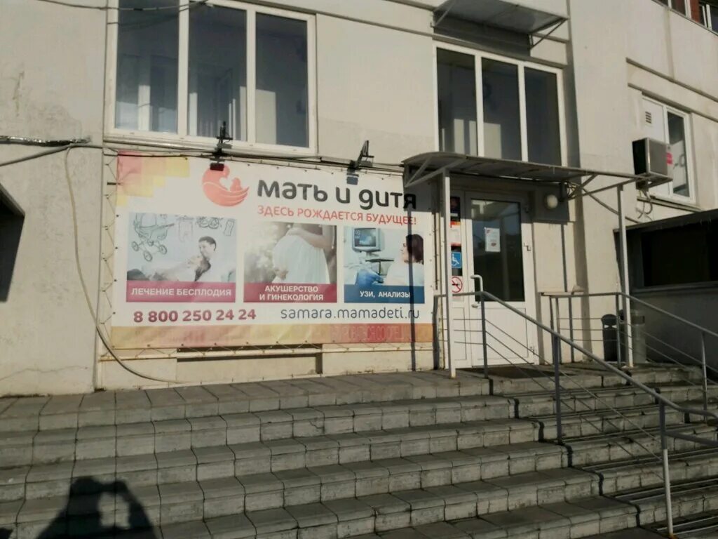 Дитя адрес. Дитя адрес. Тц персей для детей. Клиника мать и дитя ленина 145. Дитя адрес.