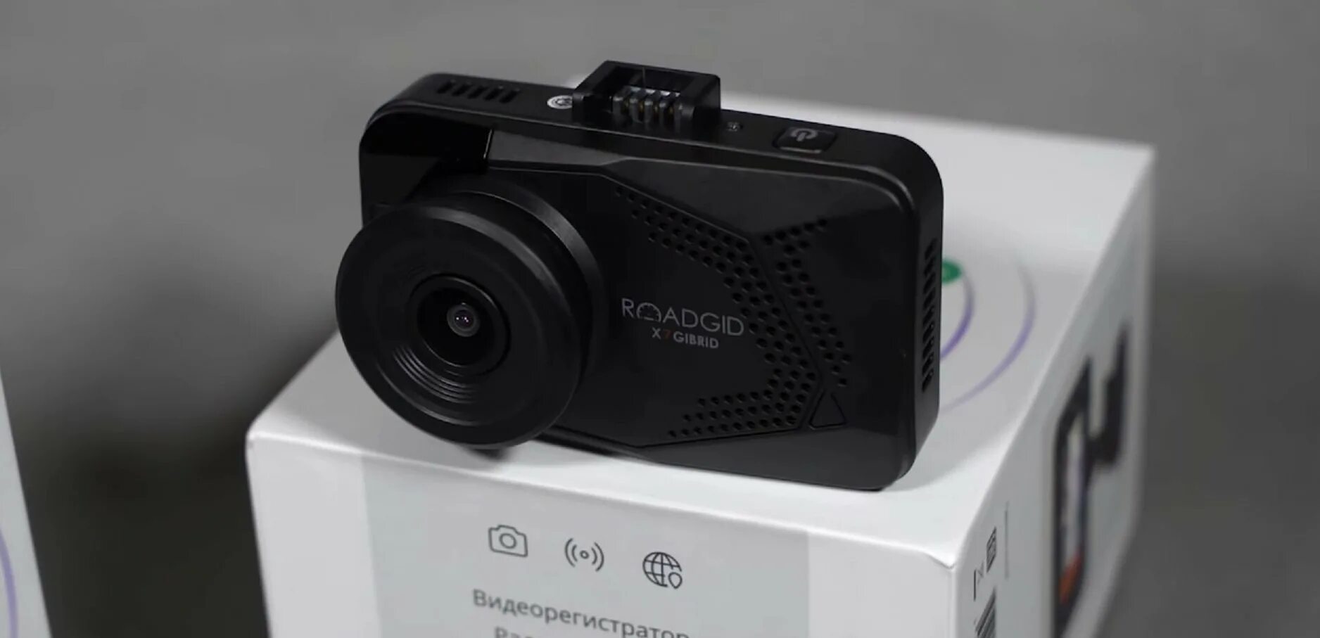 X7 gibrid. Видеорегистратор roadgid x7 gibrid. регистратор roadgid x7 gibrid gt. roadgid x7 gibrid gt. видеорегистратор gt905.