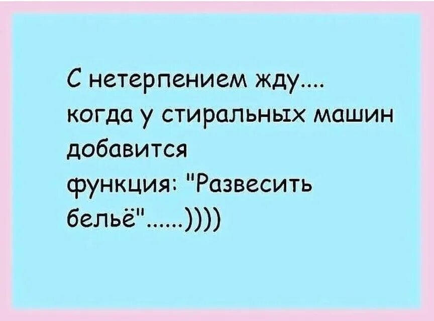Ждём весну с нетерпением картинки. Жду с нетерпением. Нетерпением жду этого дня. Прикольные лягушки. Жду встречи стихи мужчине.