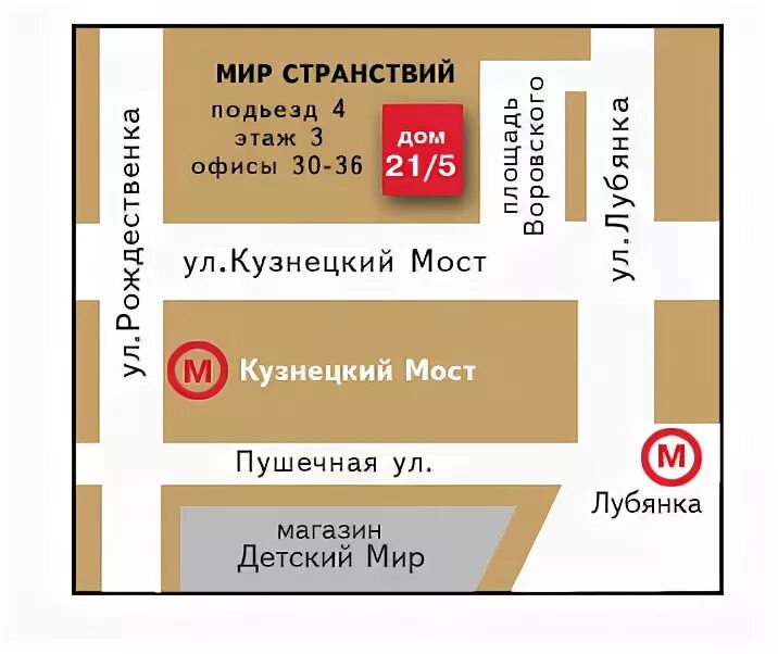 Бублик кузнецкий мост 18 7. Ул. Кузнецкий мост, д. 21/5. Кузнецкий мост 21/5 подъезд 4. Ул Кузнецкий мост 21/5 на карте.