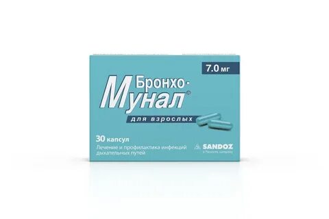 Бронхомунал для чего назначают