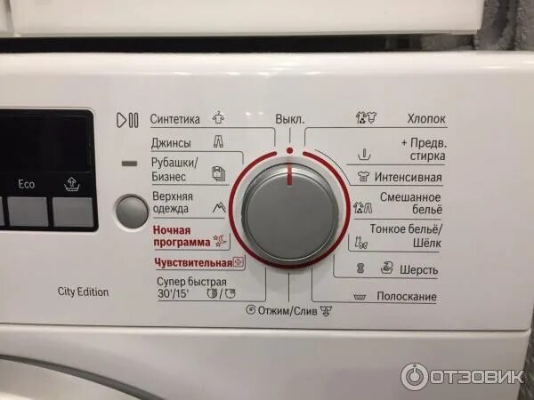 Bosch serie 6 ecosilence drive. Bosch 4 series стиральная машина. Bosch series 4 режимы. Bosch series 4 режимы. Bosch wan28291by.