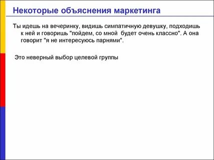 Некоторые пояснения