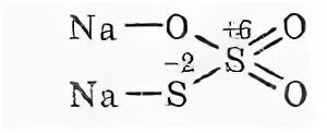 Определить степень окисления na2s. Тиосульфат натрия строение. Тиосульфат натрия формула. Тиосульфат натрия структурная формула. Тиосульфат натрия графическая формула.