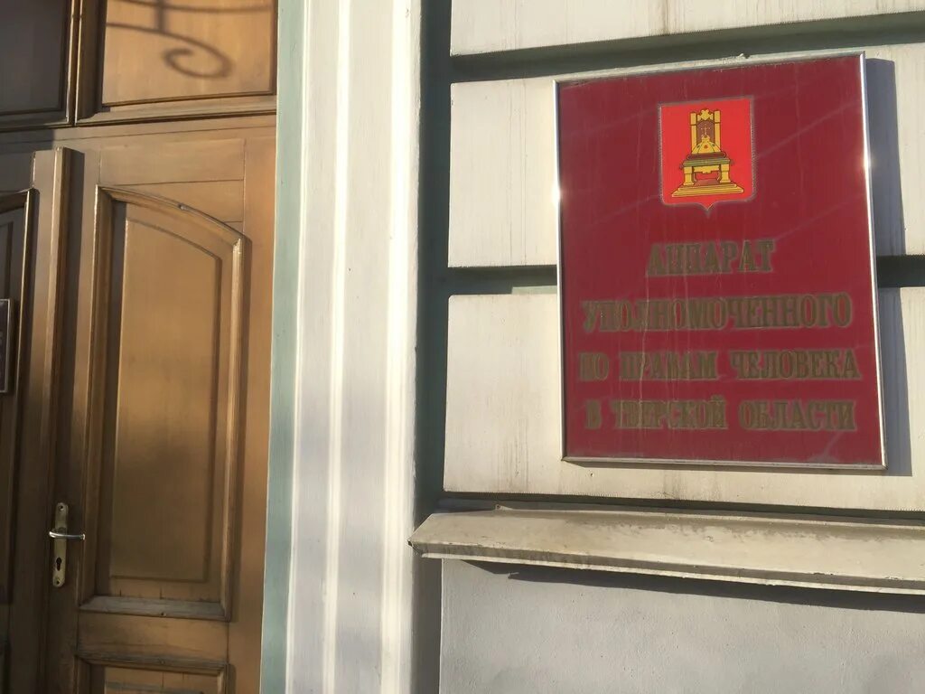 наталья александровна михайлова смоленск. людмила романова уполномоченный владимирская область. наталья александровна михайлова смоленск. омбудсмен во владимирской области людмила романова. уполномоченный по правам ребенка в смоленской области.