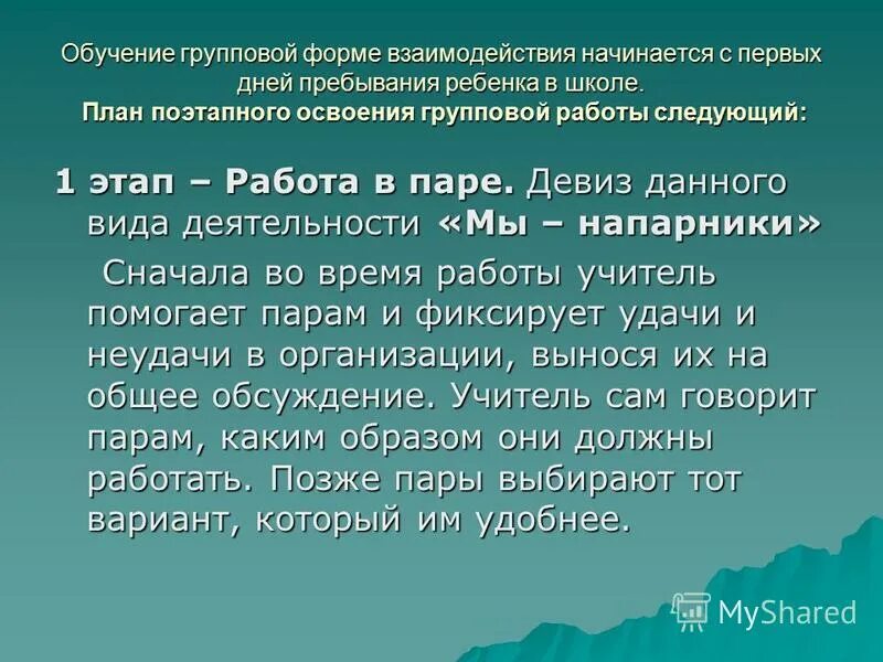 кейс-метод это в педагогике. как решать кейсы примеры. кейсы социального педагога. недостатки кейс метода. кейсы социального педагога.