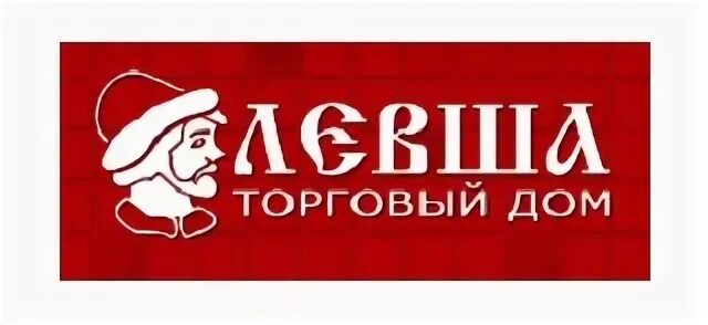 Левша верхняя салда