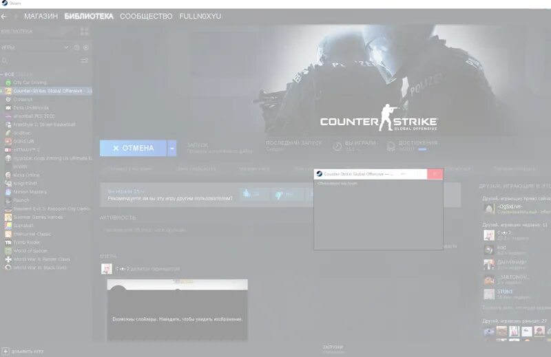 Лагает стим игры. Лагает стим. Постоянно лагает стим. Аккаунт ГАБЕНА В стиме.