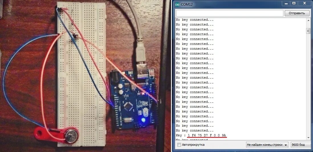 Connect keys. Дубликатов ключей домофона на ардуино. Arduino универсальный ключ для домофона. Дубликат ключ от домофона ардуино. Ардуино универсальный ключ от домофона.