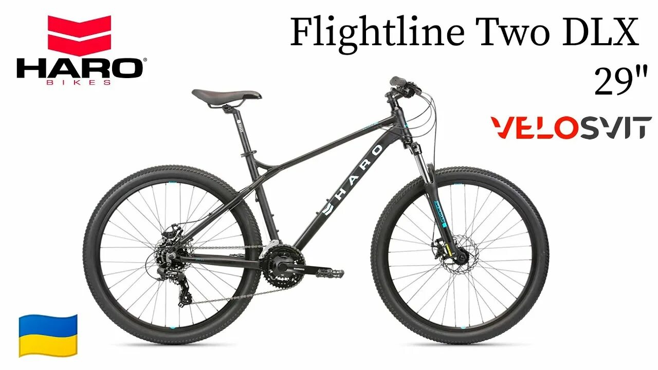 Flightline two. Haro Flightline two 27.5 DLX. Flightline two 29 DLX,. Велосипед Haro Flightline two. Haro Flightline two 29.