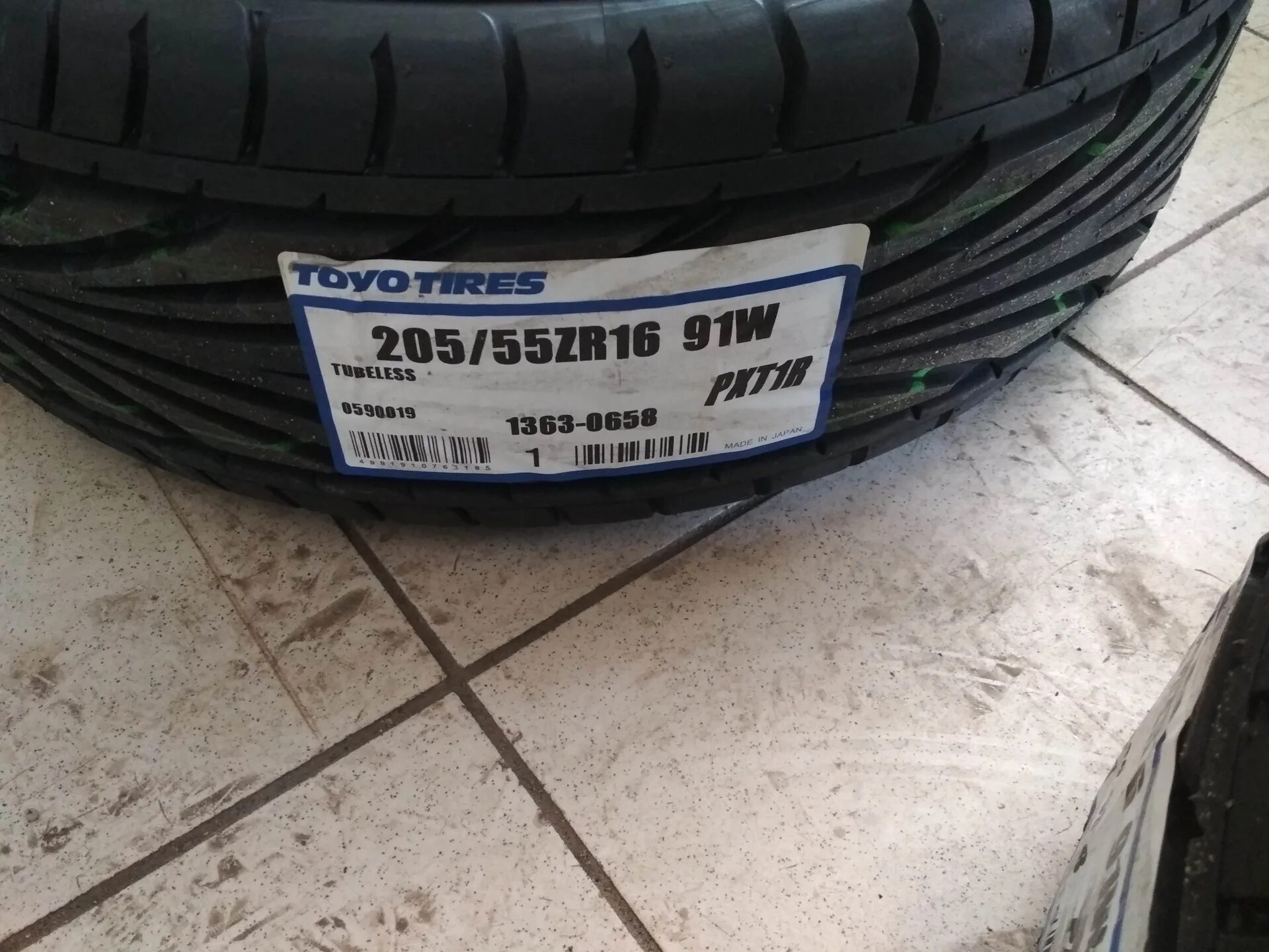 Шины тойо лето 205. Шины тойо лето 205. Toyo proxes t1r 225 60 17. Шины тойо лето 205. Шины тойо лето 205.
