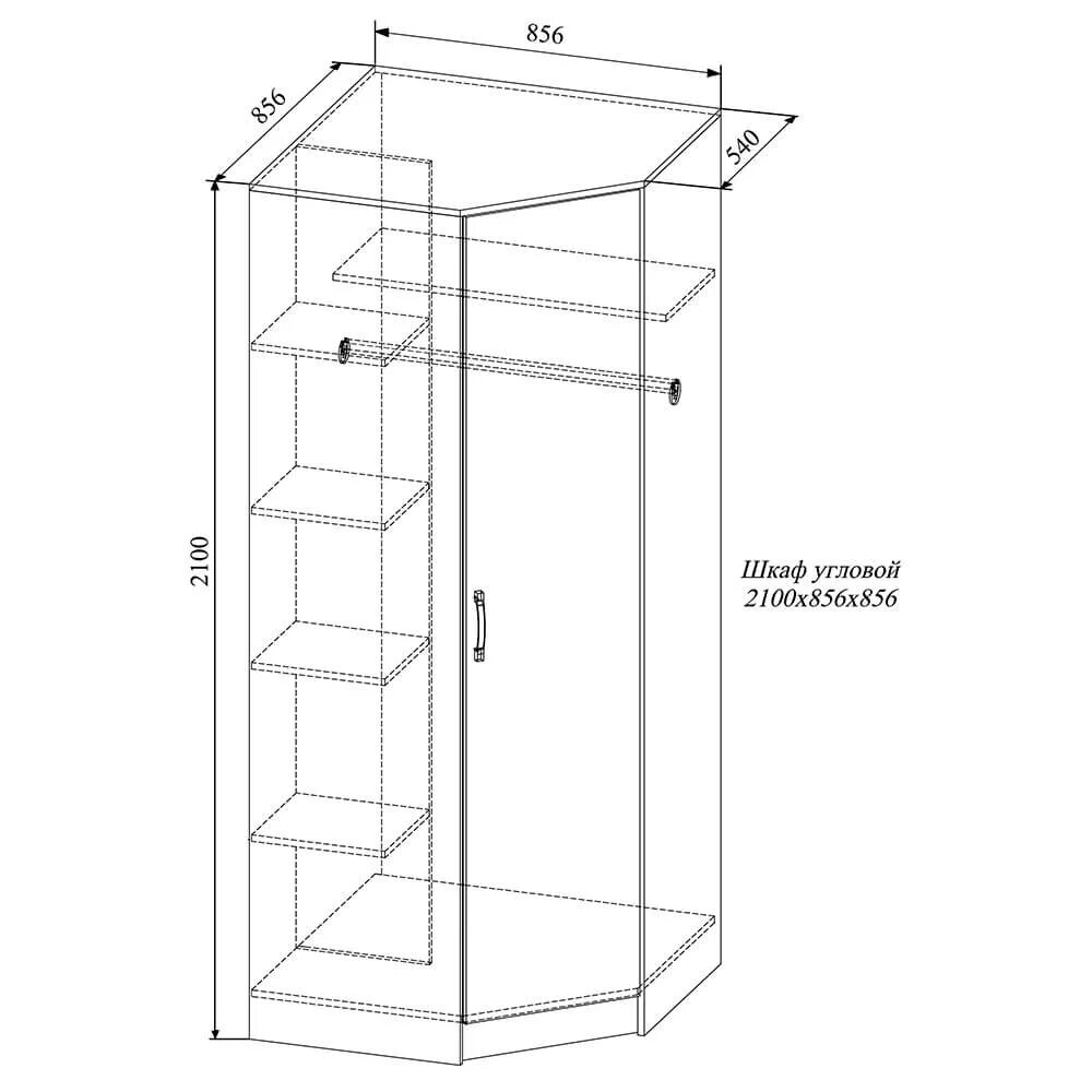 Шкаф Софи СШК 800.3. Угловой Софи СШУ 860. Угловой шкаф 860х860 460 *460. Шкаф угловой 750х750 чертеж. Размер углового шкафа в спальню