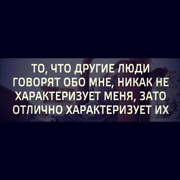 Годам это никак не. Цитаты про гнилых людей. Высказывания о гнилых людях. Про гнилых людей цитаты картинки. Гнилость людей цитаты.