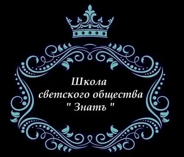 Все это приобретает особое