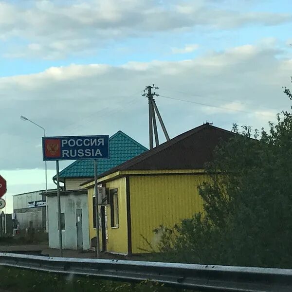 Граница убылинка. Мапп убылинка. Мапп куничина гора. Убылинка пограничный пункт пропуска. Убылинка таможенный пост.