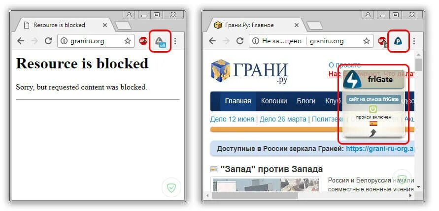 Vpn planet расширение для браузера. VPN Google Chrome расширение. VPN расширение для Chrome. Впн расширение для гугл хром. VPN Planet хром.