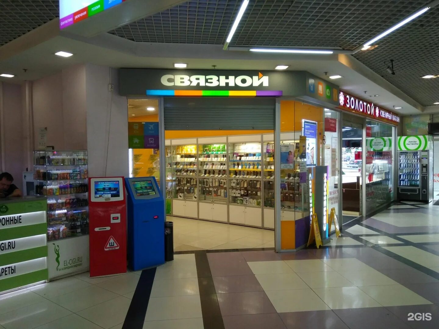 сотовые операторы в греции. тц дирижабль сотовые телефоны. мтс интернет магазин. магазин мобильных аксессуаров. магазин сотовых телефонов уфа.