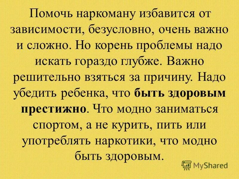 человек образ имидж. имидж собирательное понятие. гораздо глубже. океан внутри тебя. очень короткие мемы.