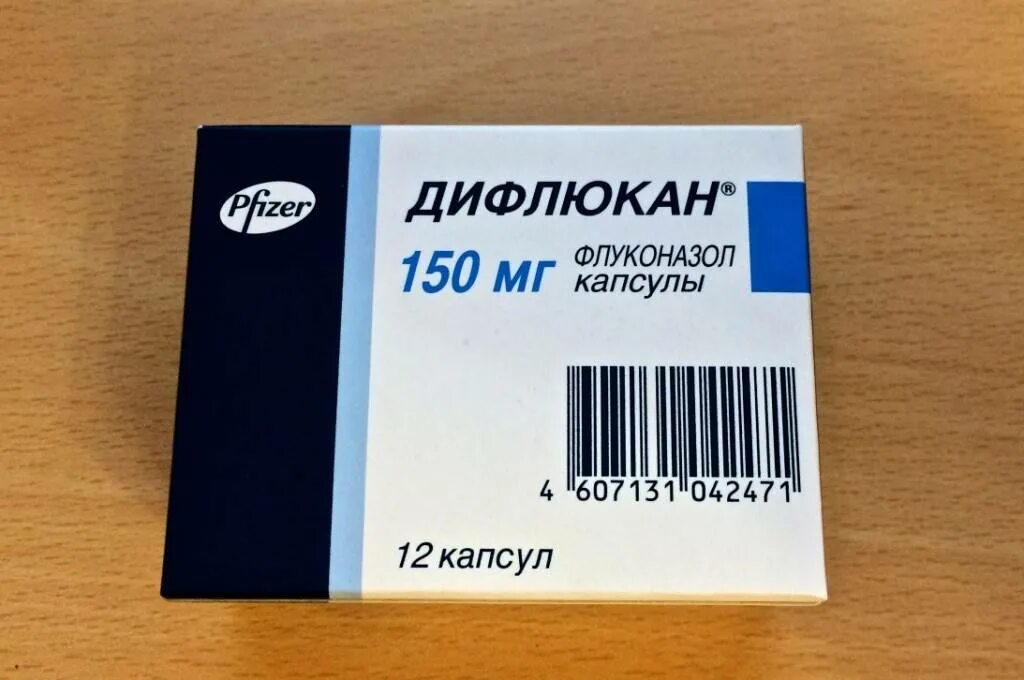 Дифлюкан флюкостат. Дифлюкан 150мг n12 капс. Pfizer Inc.. Дифлюкан от молочницы. Дифлюкан свечи от молочницы. Дифлюкан при молочнице как принимать