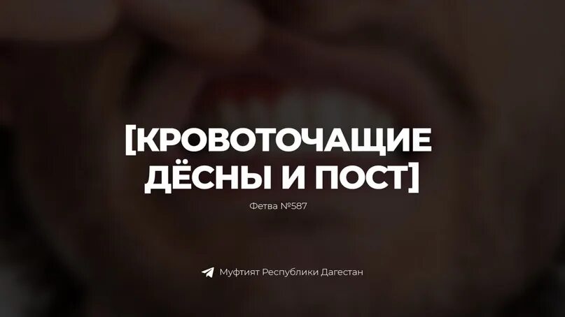 Портит ли пост возбуждение