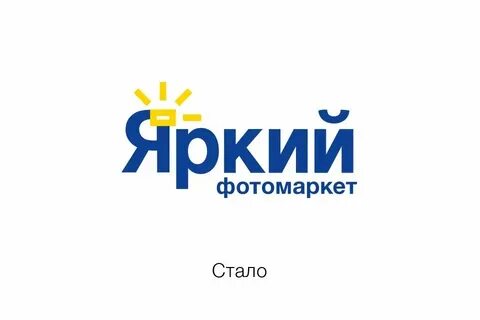Яркий мир в пушкине