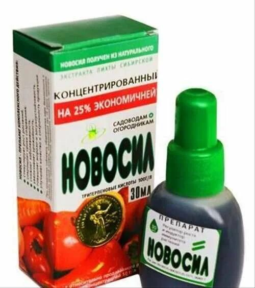 Новосил 1мл биомастер. Новосил препарат для растений. Новосил инструкция. Новосил стимулятор роста. Новосил+стимулятор+роста+растения.