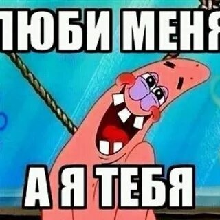 И тебе и мене хорошо