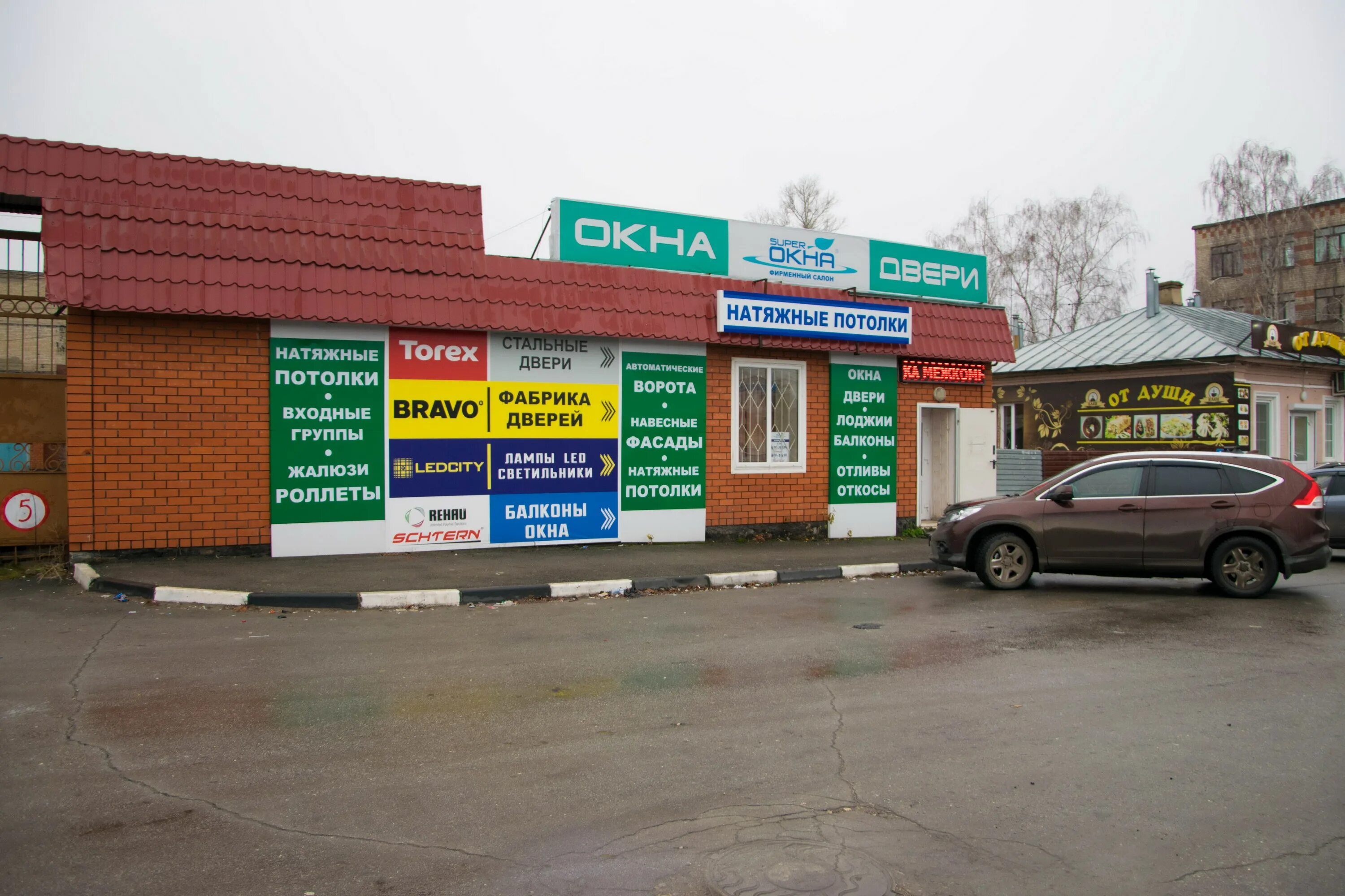 Ул орджоникидзе 68. Орджоникидзе 16 елец. Елец улица орджоникидзе. Орджоникидзе 68. Улица орджоникидзе станица крыловская.