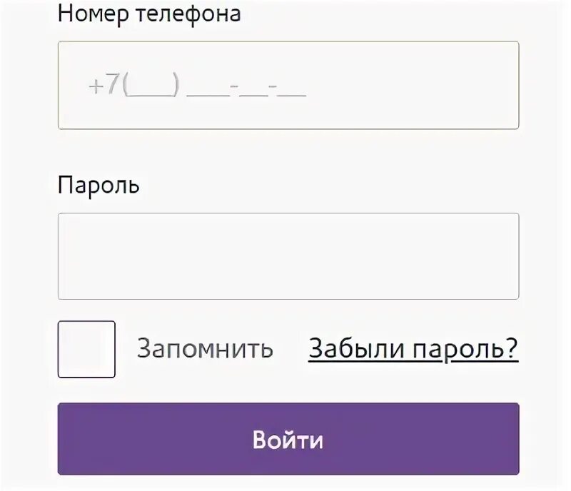 Личный кабинет ренессанс жизнь войти номеру телефона. Ренессанс страхование личный кабинет. Личный кабинет Ренессанс жизнь вход в личный кабинет. Ренессанс жизнь страхование личный кабинет. Ренессанс жизнь личный кабинет регистрация.