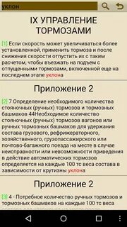 Инструкция по тормозам 151 с изменениями