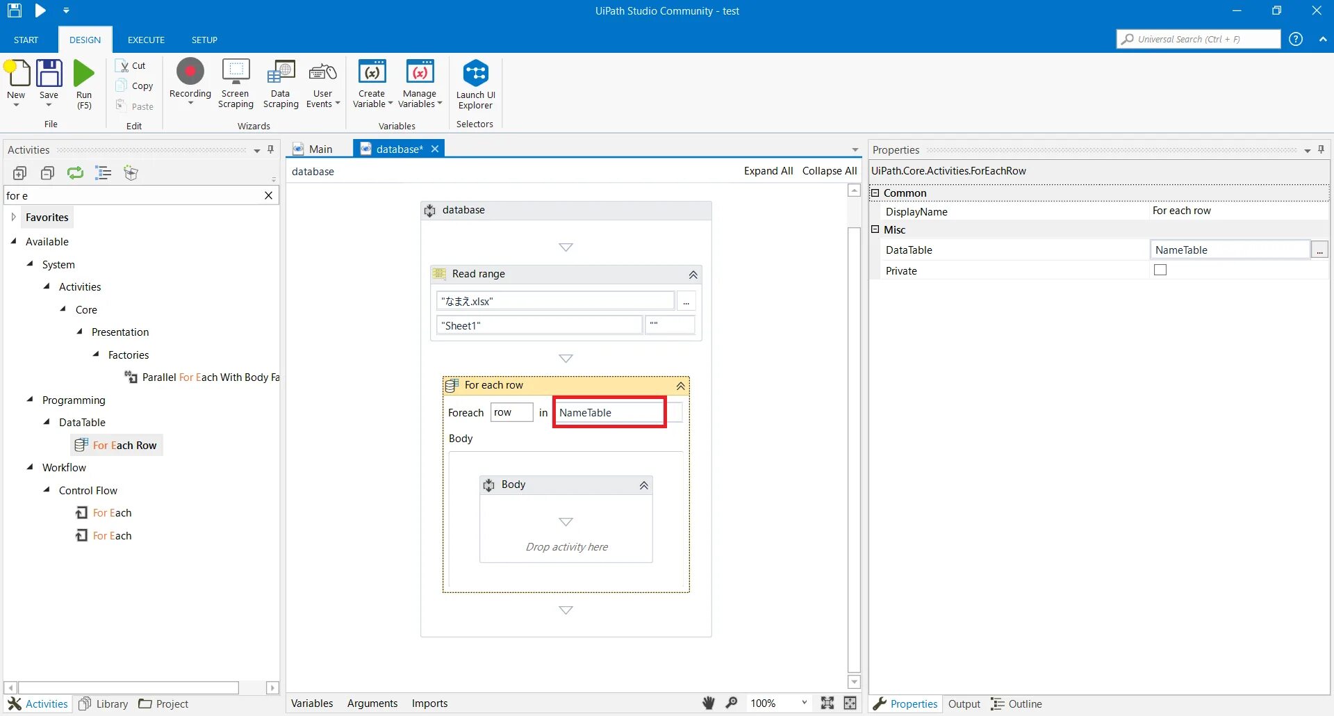 Import variables. UIPATH. UIPATH Скриншот. UI Path. Код на UIPATH.