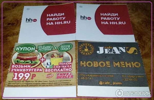 Карамель афиша. Карамель кинотеатр. Карамель кинотеатр Иркутск. Карамелька афиша Иркутск.