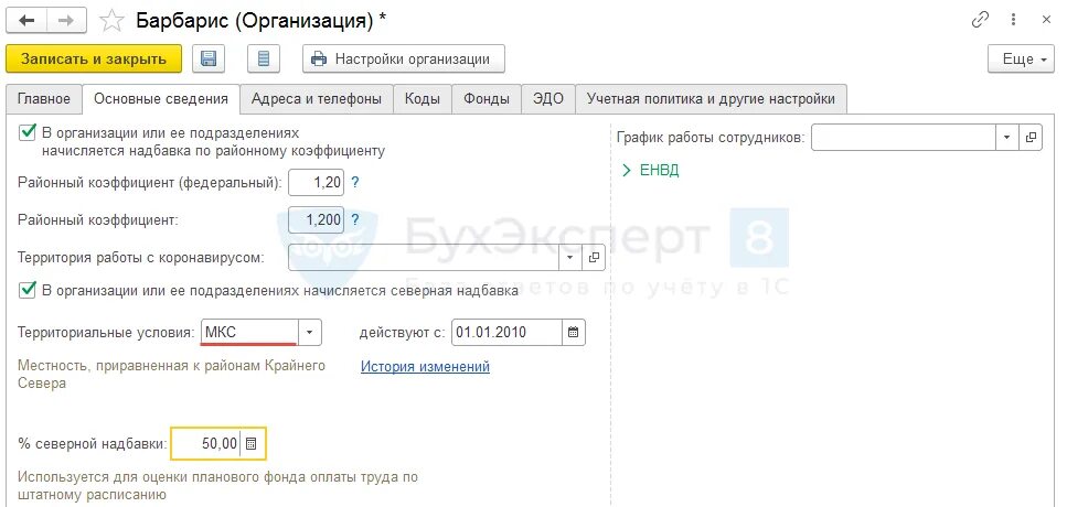 Образец заполненного отчета ефс-1. Ефс 1 где найти в 1с зуп. 1с:зарплата и управление персоналом (ред 3,1). Сдельная оплата труда в 1с. Новый отчет ефс-1 2023.